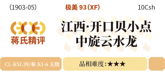 橙标正面