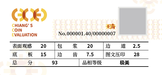 橙标背面