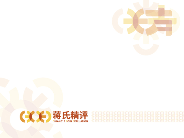 橙标资料卡正面