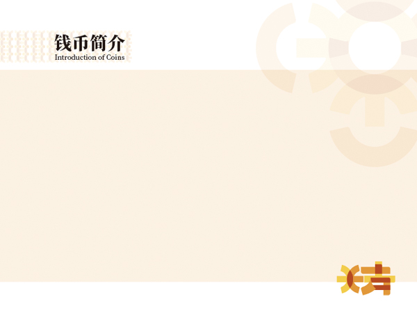 橙标资料卡背面