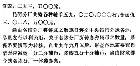 dd9fb6429803206f62948b7931bd515.png