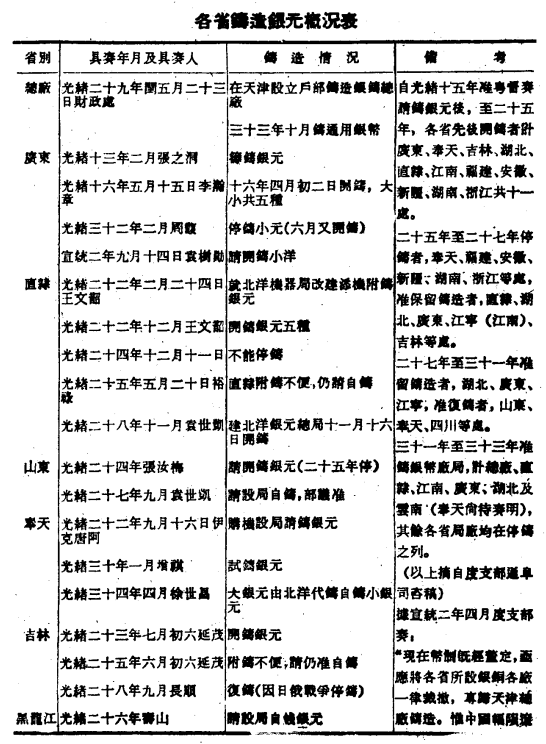 eefa653435031aeaa9ff0b4c82021fd.png
