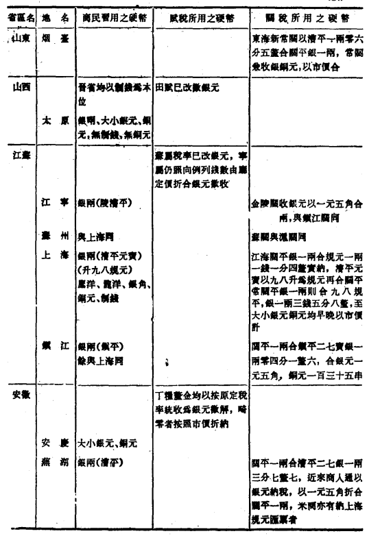 a7e130efc6f94e7ab913304ac90a0f8.png