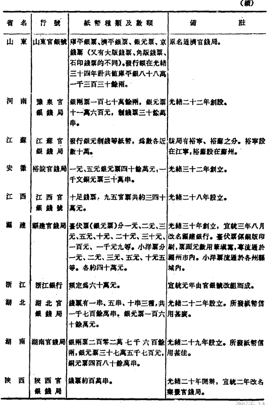 4c11543ada910e5aae1be04184292f8.png