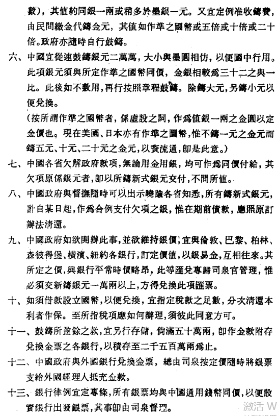 9f20aace133ea90109e2b33177d8423.png