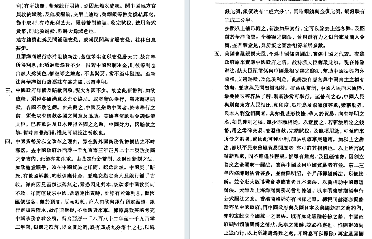 801c7c326be3e3da32a8f98a6ca36f8.png