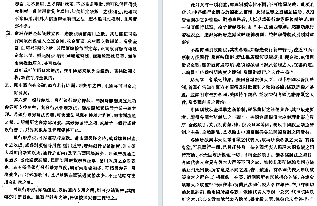 a271abb7613aea6d9b038321c8e7529.png