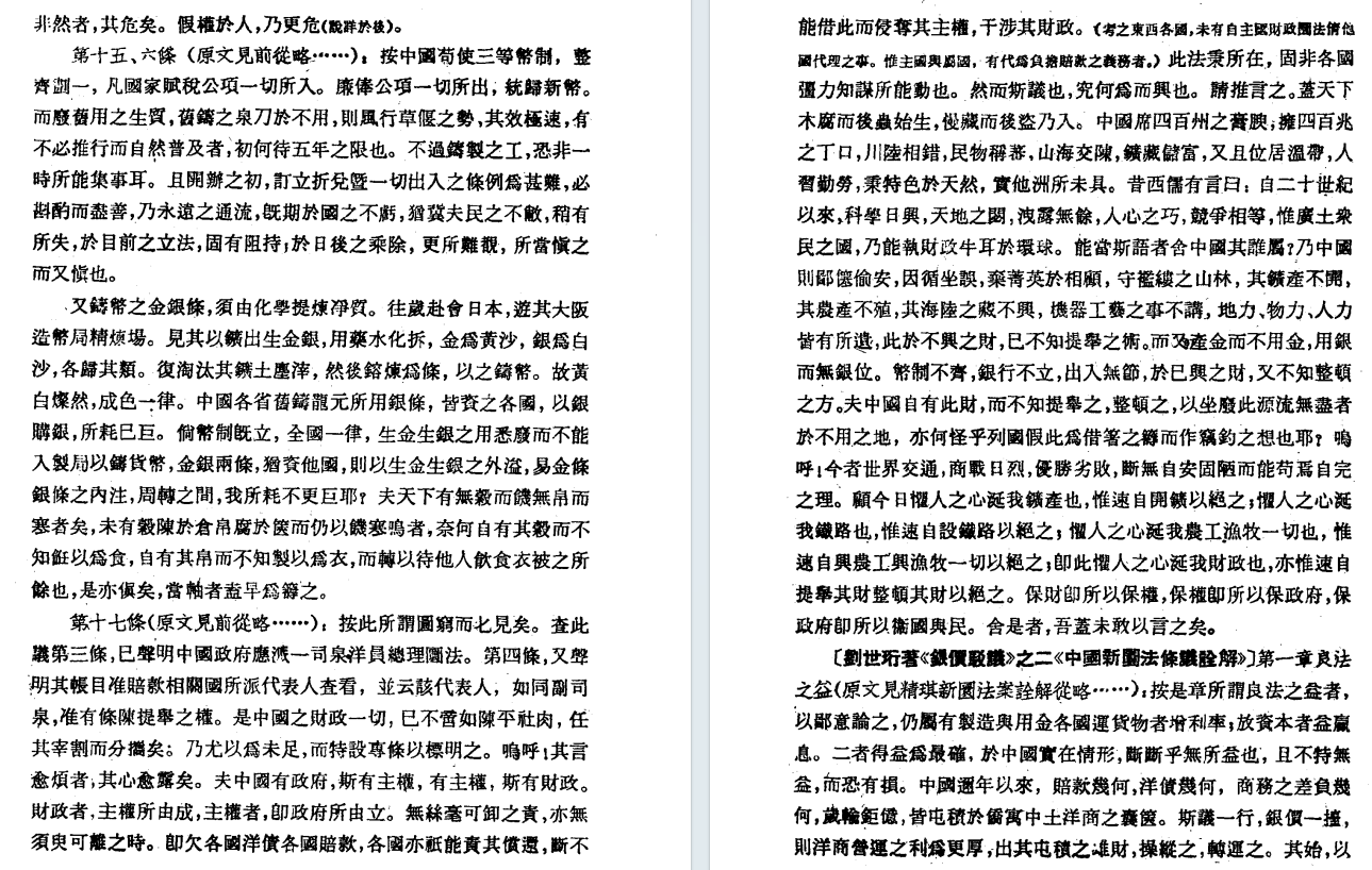 2d850650b90899cfc245f0990561e75.png
