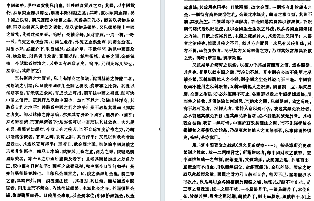 dfaf8cc1c4a782a55e302a3d93f0a76.png