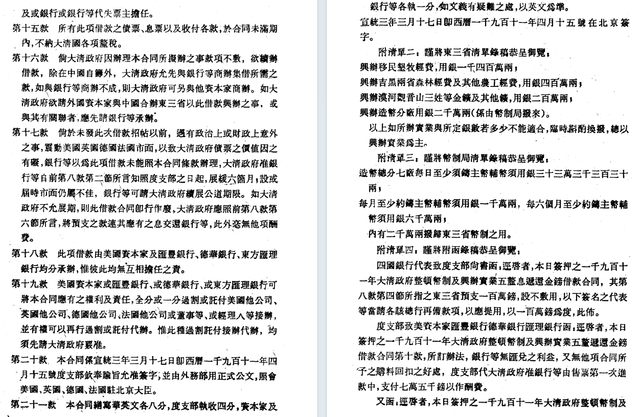 3cc909955bb7de349aa0f68dc772aa4.png