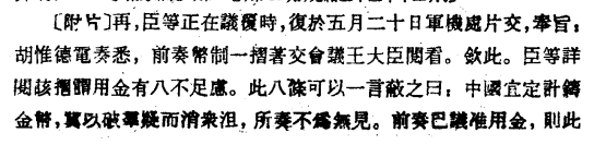 103e08178cc97b7de936fbe339a2a33.png