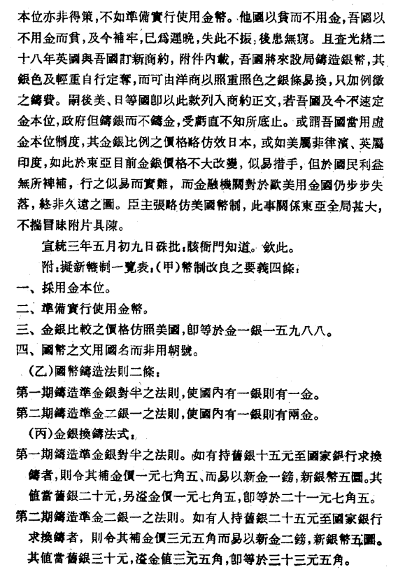 4bd742df437c4c5e0b042ed9e55632c.png