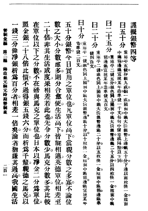 bb83880e0004f78d87b311780e33037.png