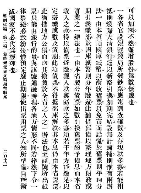 348c6b77bad4813a9c84f059fc7c420.png
