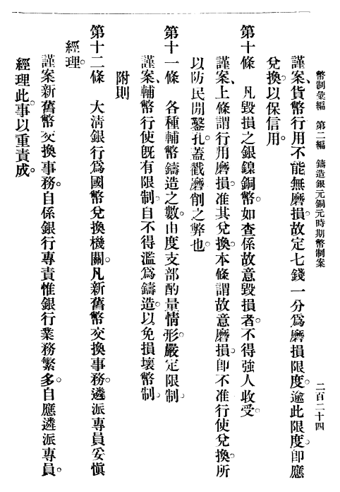 45cdd3c8467f8c08b95f4df4a6818d3.png
