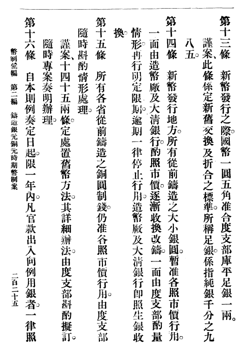 c31c852bee394616f0d8671bddbcfb7.png