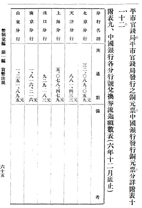 049226108fa53419fb5f8e4013c28f2.png
