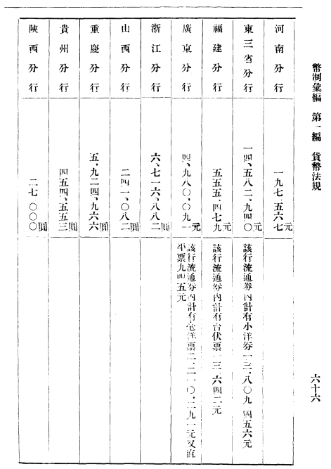 8aeadbd96e16e07673e4c83cabd1e65.png