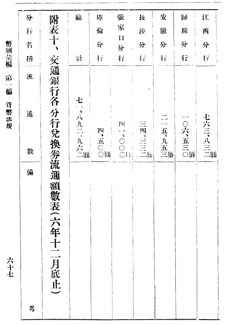5bc903ce401b325565a5e1a09893dc4.png