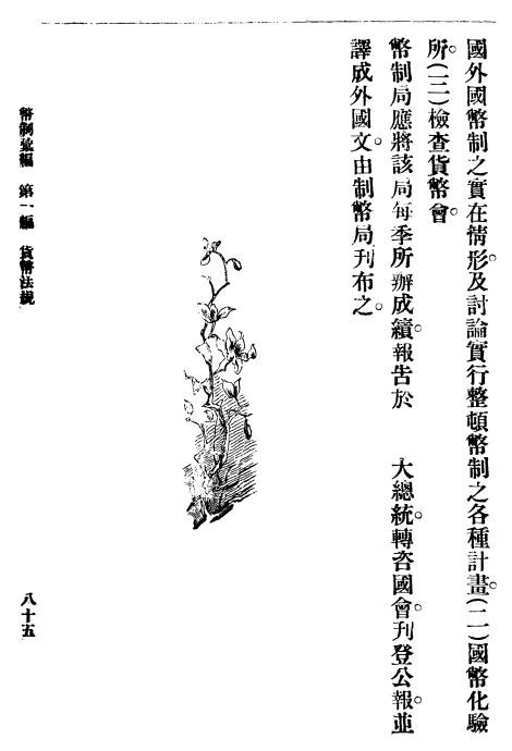 89c6351f07bb1f9c4c8bc83155c5cba.png
