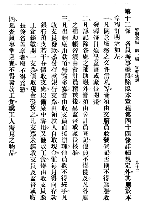 621729105807b8fb3e7790514c51150.png