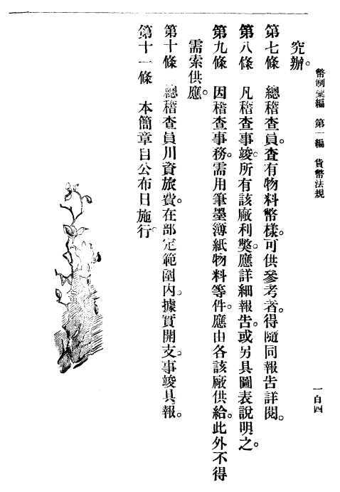 76647491413d537a5b806c780de2506.png