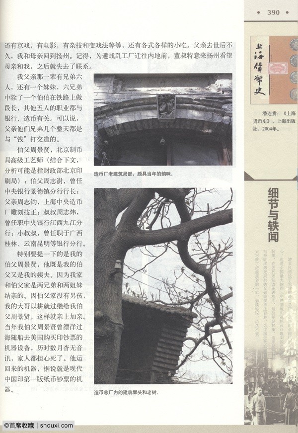 081533s68dne66666liwo8.jpg