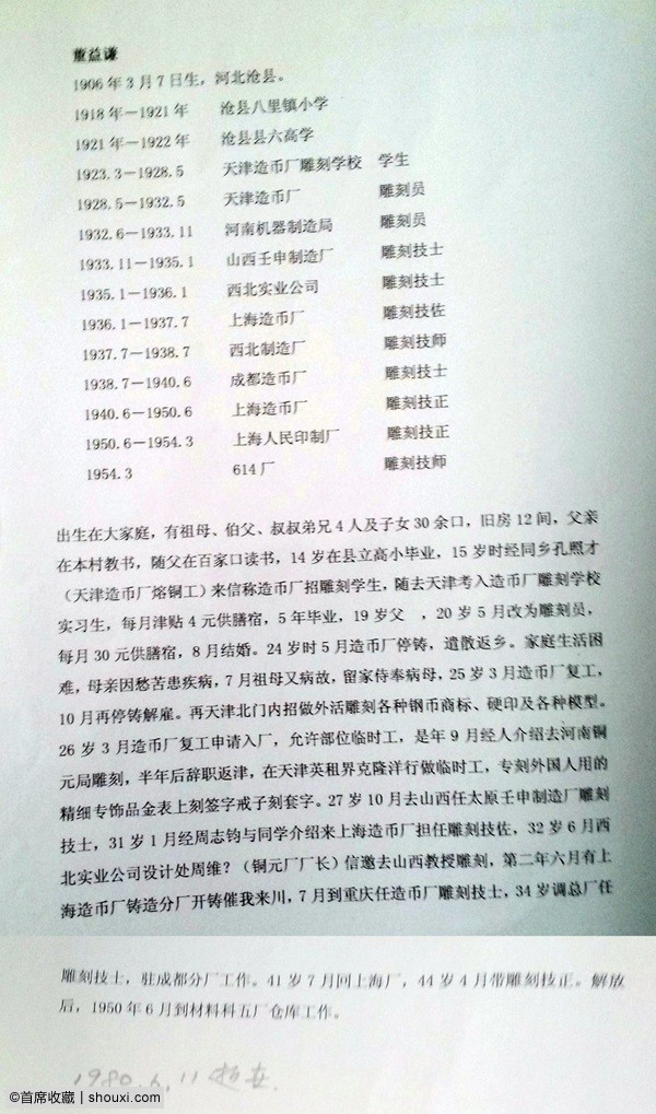 082348oac8e8ctnnafgea3.jpg