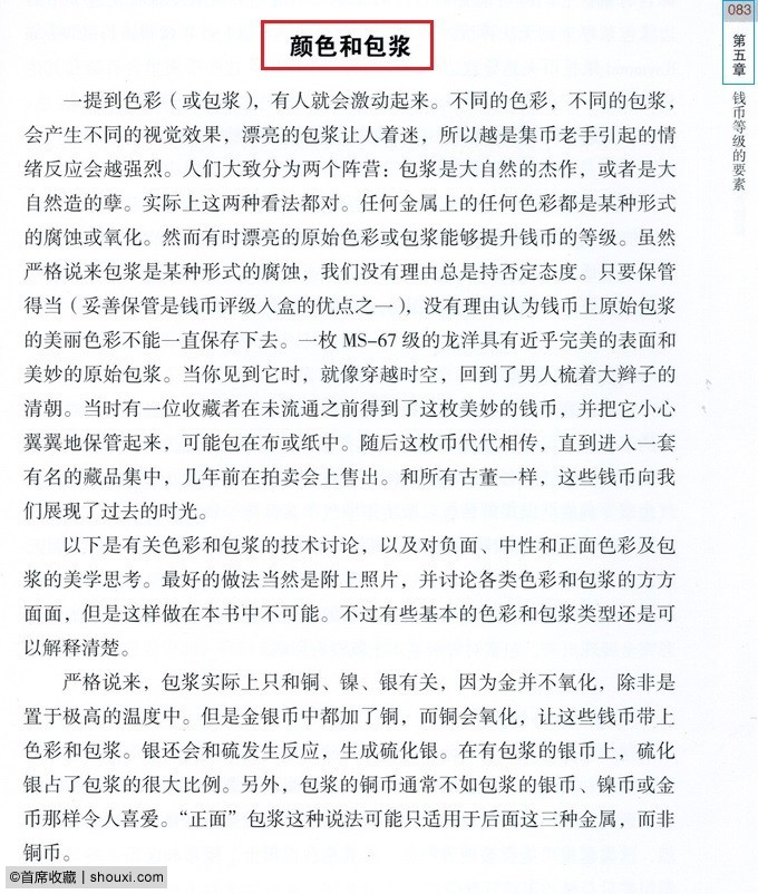 040855by39535335fdesfr.jpg