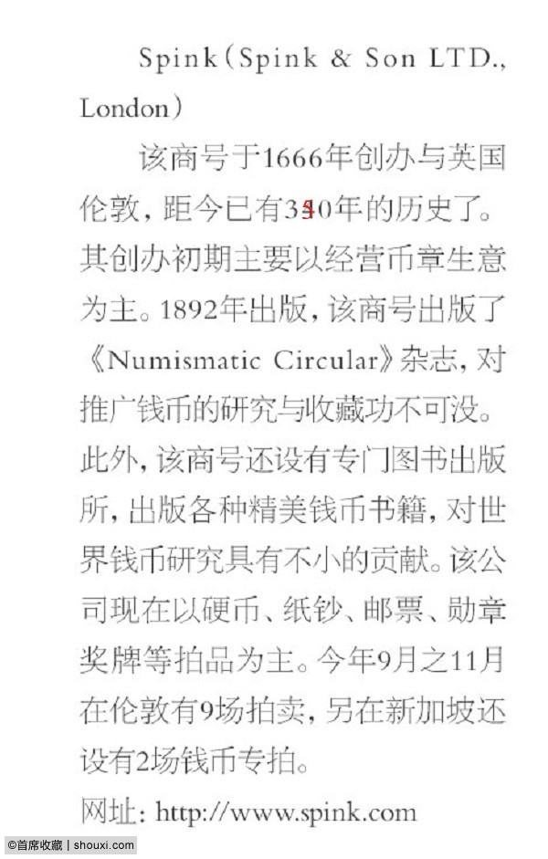 120921zj29qazaaasjsiwa.jpg
