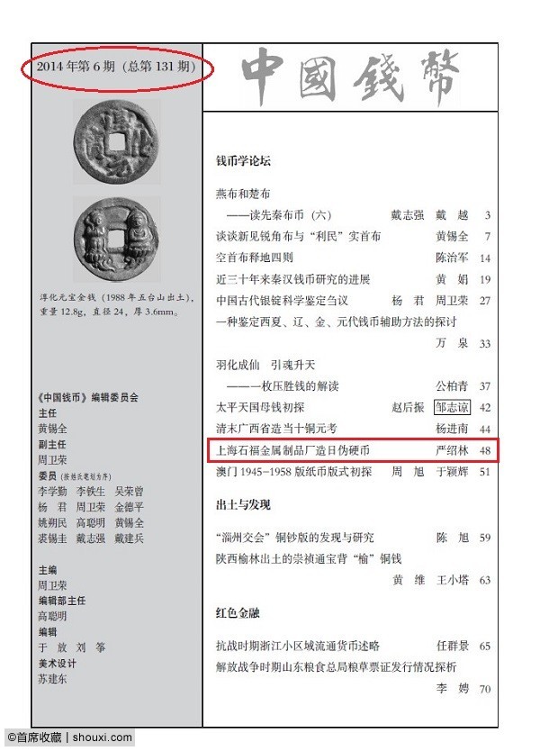 064702zi44kiijyza4kami.jpg