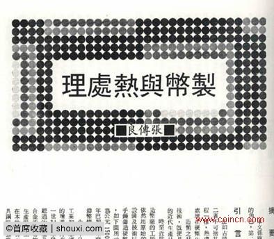 080330zhzu7nkrzhk7f7f3.jpg