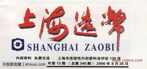 080701xrzaz3l7sl77xrar.jpg