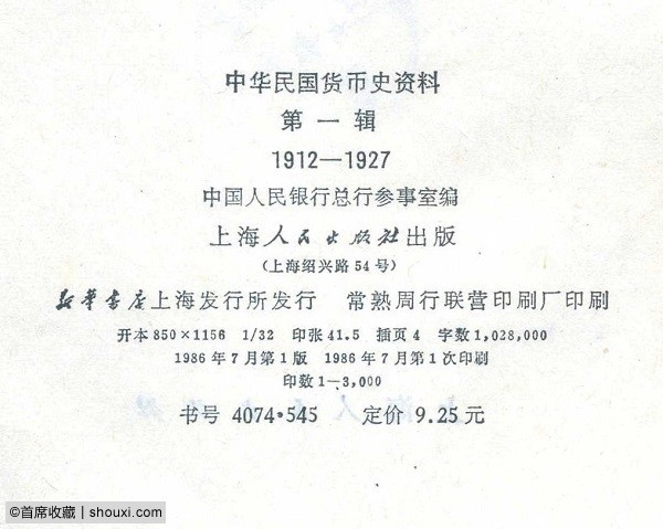 072939yx4snux9u7nu9aan.jpg