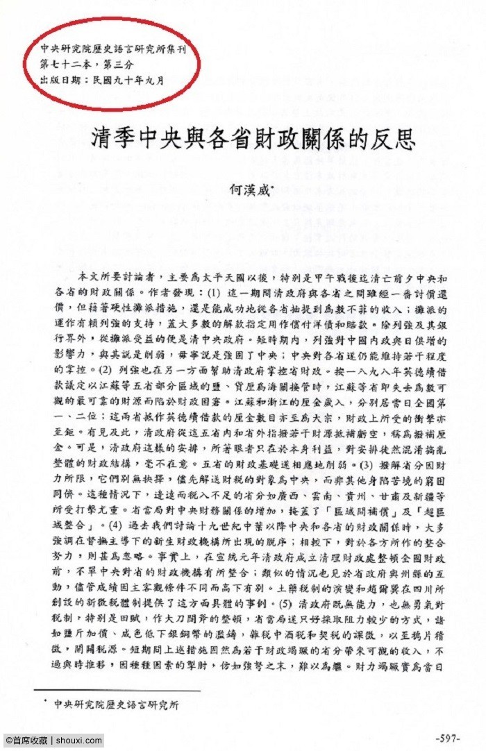 073625a5ugs6gm90gp6gsv.jpg