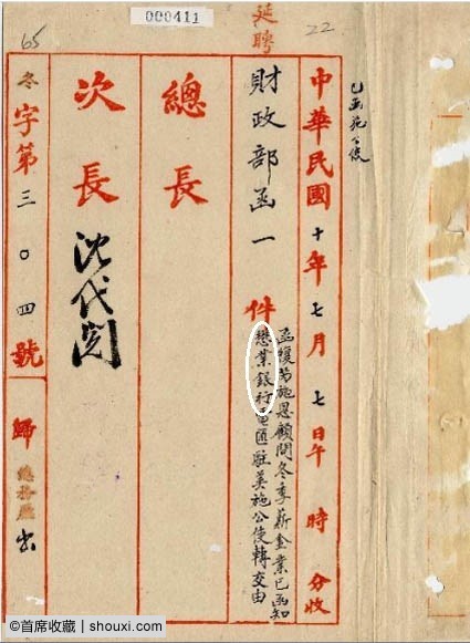 074827ooromlkkzxub9c22.jpg