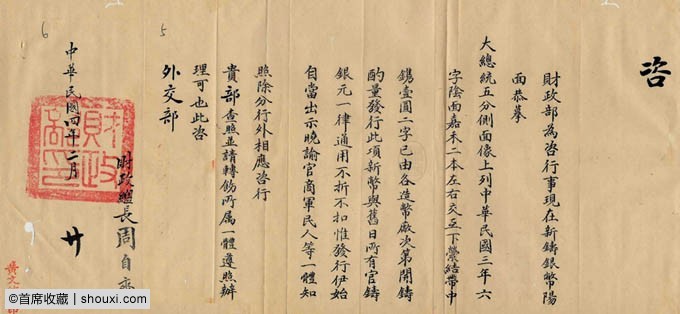 184100c254ig6sg4ckgaau.jpg