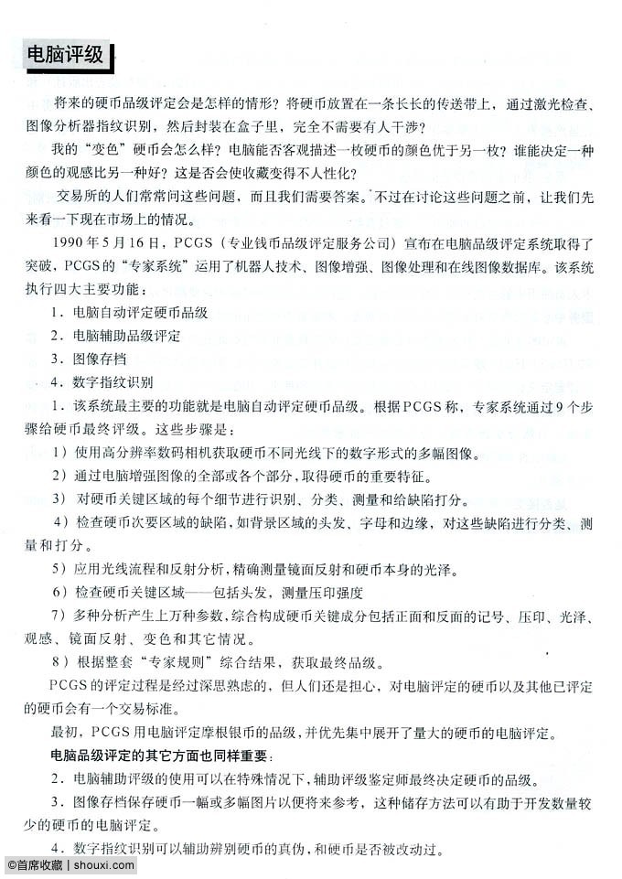073350qfahkkwv2huu3npl.jpg