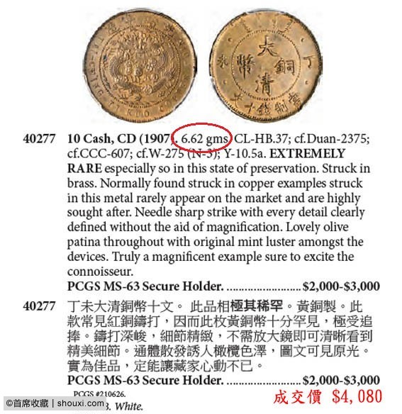 083546mpmbu4p4fa4polbt.jpg