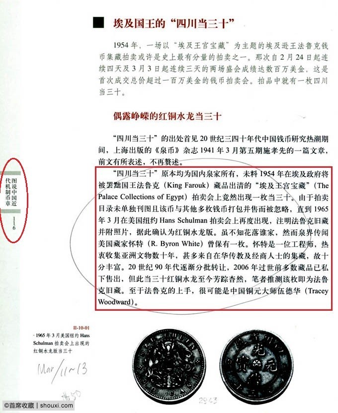 112205himrr7mdffroafak.jpg